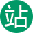 站内